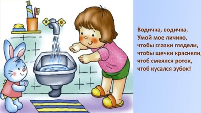Потешка Водичка, водичка смотреть онлайн