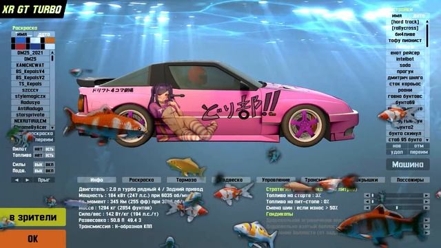 Разбор моей настройки. Пункт инфо.