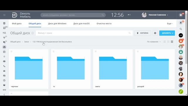 Как и куда сохраняются документы по сделке 25 02 2020 смотреть онлайн