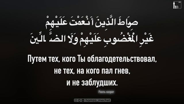 Красивое чтение Корана | Раиль хазрат смотреть онлайн