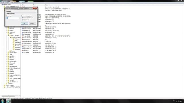 Сервер обновлений NOD32 смотреть онлайн