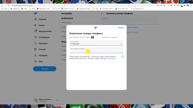 Мастерство в Деле