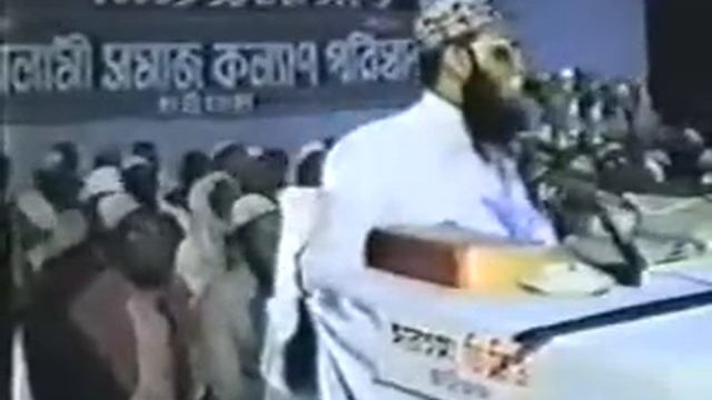 Tafseer al Quran Mahfil Chittagong from 80's: Allama Delawar Hossain Sayeedi 8/16 смотреть онлайн