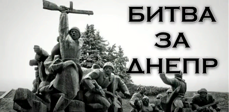 Наша Дарья - Песня о Днепре смотреть онлайн