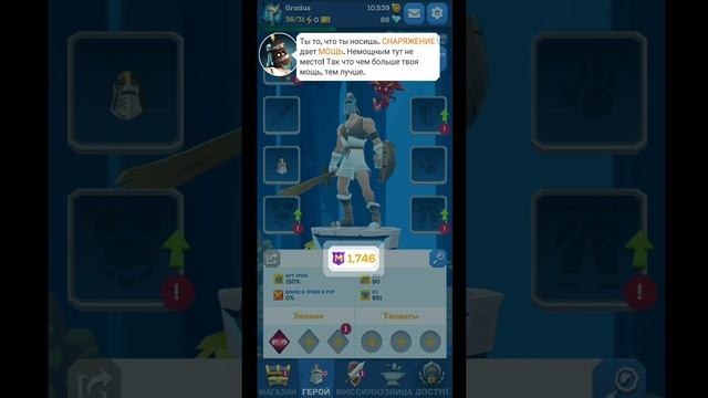 ИРОНИЯ В ОДНОМ ПАЛЬЦЕ - The Mighty Quest for Epic Loot [Первый Взгляд] Мморпг на Android смотреть онлайн