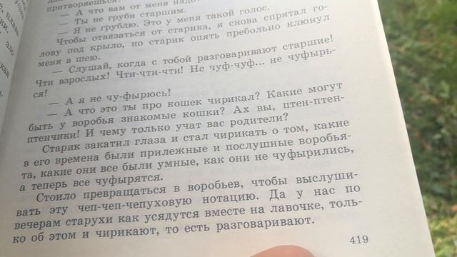 Каникулы в стране сказок. Баранкин, будь человеком! смотреть онлайн