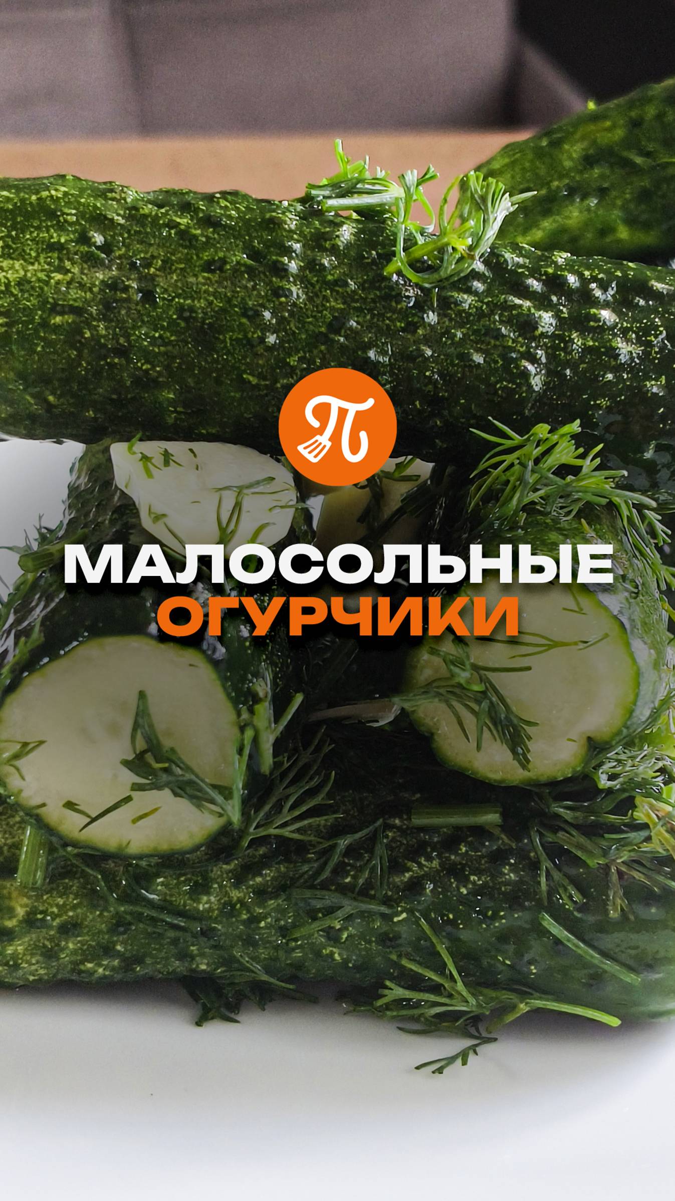 ПАРАЕВ | РЕЦЕПТЫ