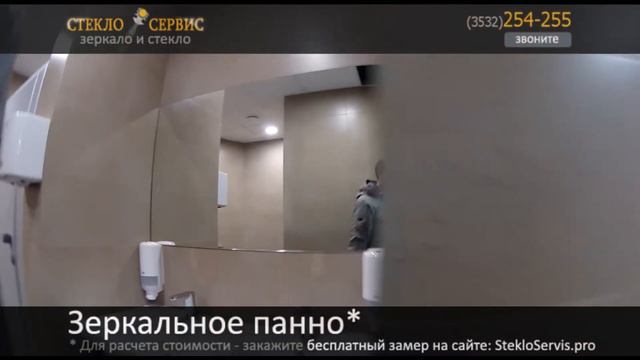Зеркала в интерьере 31 смотреть онлайн