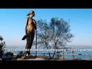 Катюша. Любимые песни. Караоке.