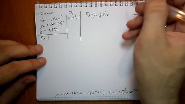 Пёрышкин. Задача486 смотреть онлайн