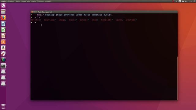 ubuntu изменить папки по умолчанию смотреть онлайн