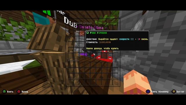 Обзор сервера с бесплатным донатом Майнкрафт ПЕ || Гриф сервера Майнкрафт ПЕ смотреть онлайн