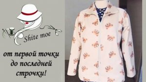 Моделирую куртку из футера с начёсом. Показываю, как можно работать с рельефами.