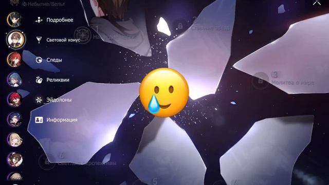 ОБЗОР АККАУНТА ХСР