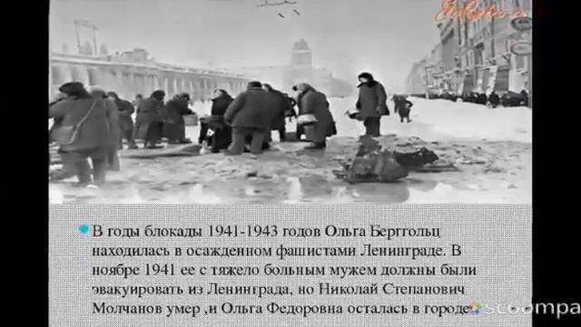 Поэтический час «Я сердце свое никогда не щадила». смотреть онлайн