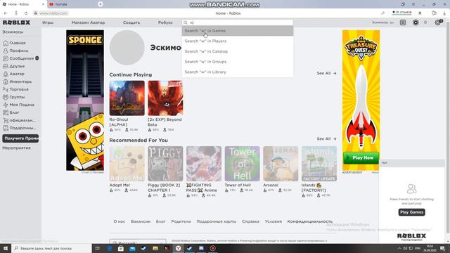 как сделать классный скин в роблокс смотреть онлайн