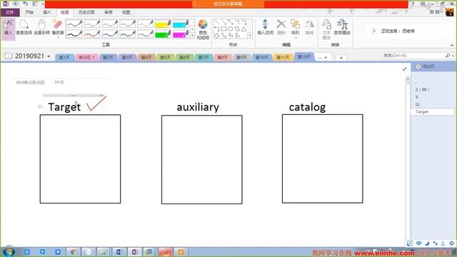 Oracle 12c OCP最佳实践 第19天 1 смотреть онлайн