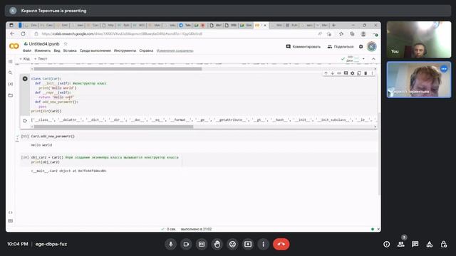 ? Python С НУЛЯ #9 |Уроки для начинающих|Объектно-ориентированное программирование(ООП) Класс.Объек смотреть онлайн