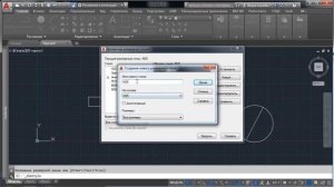 Как изменить масштаб размеров в Автокаде