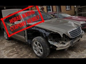 Восстановление старого немца) Восстанавливаем в идеальное состояние! Восстановление авто (Часть 1я)