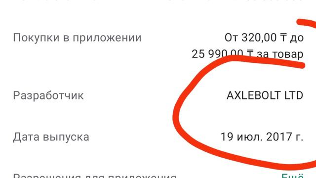 100% дата выхода обновление 0.16.0 с пруфами смотреть онлайн