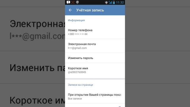 Секреты Рукоделия