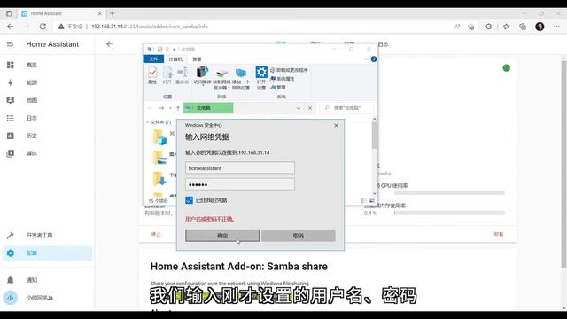 无法访问HACS？那就试试HomeAssistant本地手动安装小米集成 смотреть онлайн