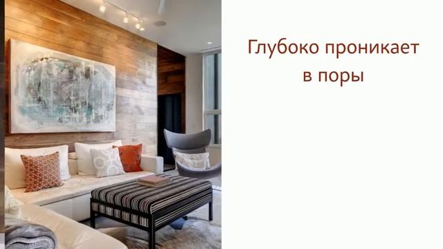 Сырое льняное масло Borma Raw Linseed Oil смотреть онлайн