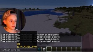 ❤ Как сделать БЕСКОНЕЧНЫЕ ЖИЗНИ (ХП) в Майнкрафте / Команды Minecraft для регенерации