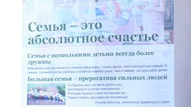 Нравственное и физическое здоровье в моих руках Конференция в Белгородской Православной Духовной с смотреть онлайн