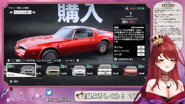 【Need for Speed Unbound】参加型できるようにまずはストーリー進めるぞ！派手にドリフトきめちゃう！【Vtuber】 смотреть онлайн