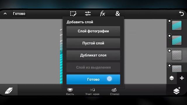 ▶КАК СДЕЛАТЬ ИГРОВУЮ АВАТАРКУ ДЛЯ КЛАНА ИЛИ КАНАЛА НА YOUTUBE НА ТЕЛЕФОНЕ!? ▶TUTORIAL смотреть онлайн