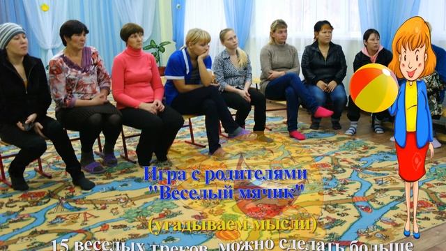 Игра с родителями на выпускном утреннике. (А лучше после) смотреть онлайн