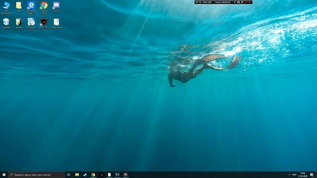 Что делать, если пропал стерео звук (Windows 10) смотреть онлайн