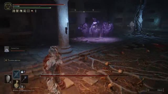 Elden ring Stray Mimic Tear смотреть онлайн