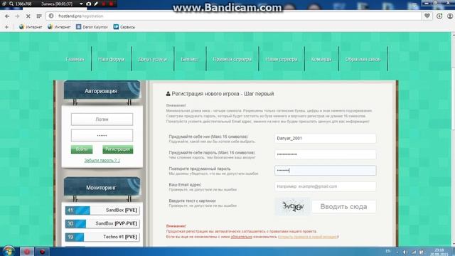 как открыть Frostland смотреть онлайн