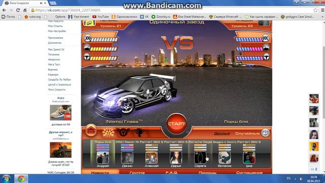 Лига Скорости - Драг : Subaru Impreza vs Subaru Impreza смотреть онлайн