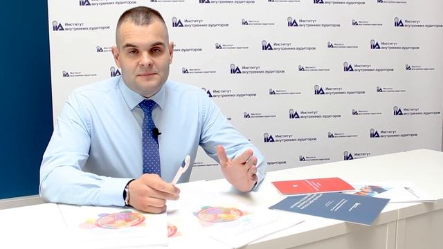 Концепция COSO «Управление рисками организации» (COSO ERM) смотреть онлайн