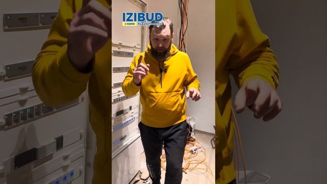 Виконали монтаж щита LarniTech ЖК «Signature»