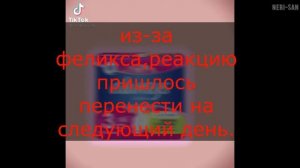 ~реакция яндере!13 карт на т\и. моя ав. оригинал!~ #Гача #Gacha #13карт #Реакция #Ти #яндере13карт