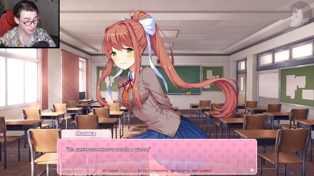 ХОРОШАЯ КОНЦОВКА УЖЕ БЛИЗКО (Doki Doki Literature Club! прохождение #11) смотреть онлайн