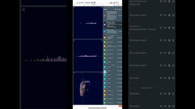 ? Классификация 3D: транспорт/люди как шум/дорога/препятствие ⚖️ 0.02 Treaning 100% & Start 0.02 Tr смотреть онлайн