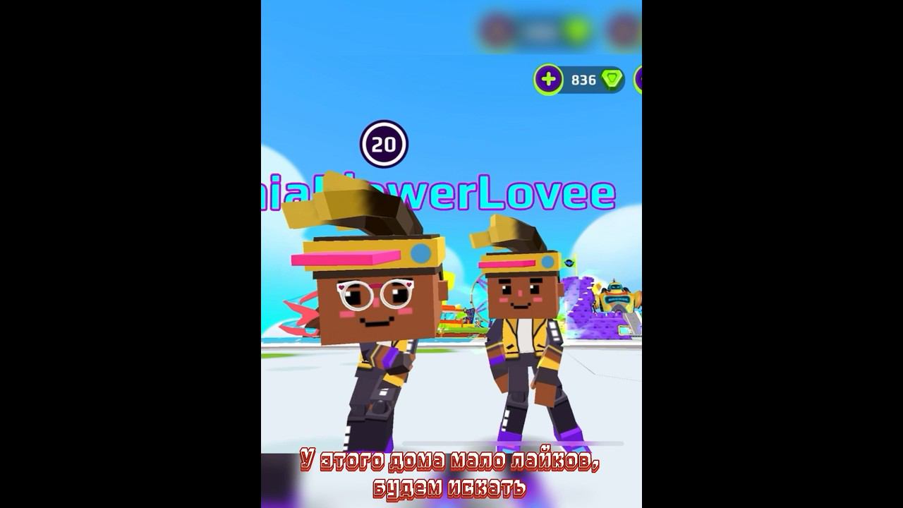 PK XD & Minecraft #pkxd #minecraft смотреть онлайн