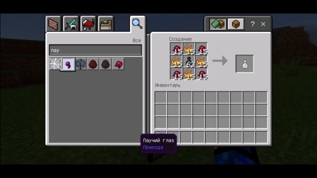 Самый лучший мод на Венома в майнкрафт пе. Обзор модов #95. смотреть онлайн