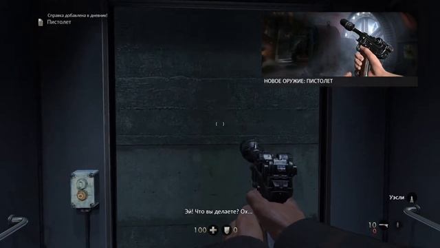 Wolfenstein: The Old Blood - #1 смотреть онлайн