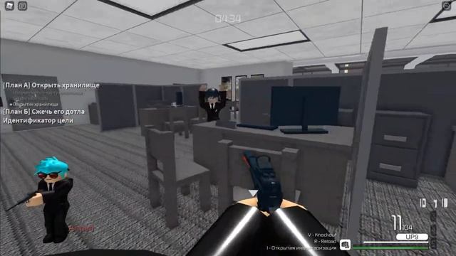 играю в точка входа/roblox смотреть онлайн