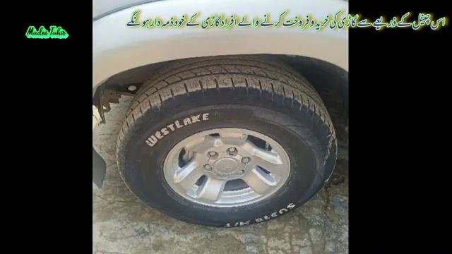 TOYOTA Hilux Surf Full Option || Lush Condition || Detail with Price By Madni Tahir смотреть онлайн