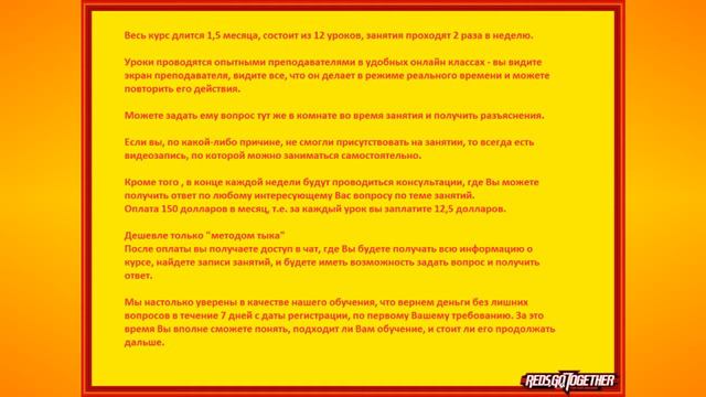 АКАДЕМИЯ ALT смотреть онлайн