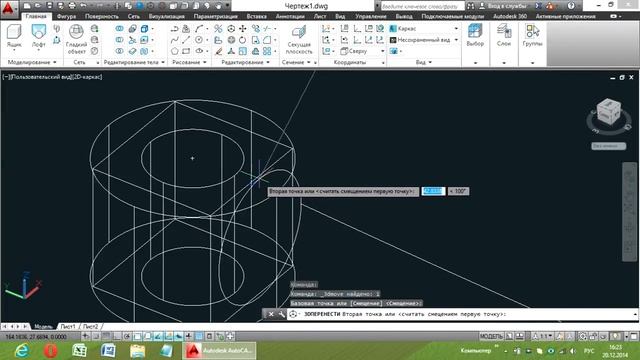 Пропеллер в AutoCAD смотреть онлайн