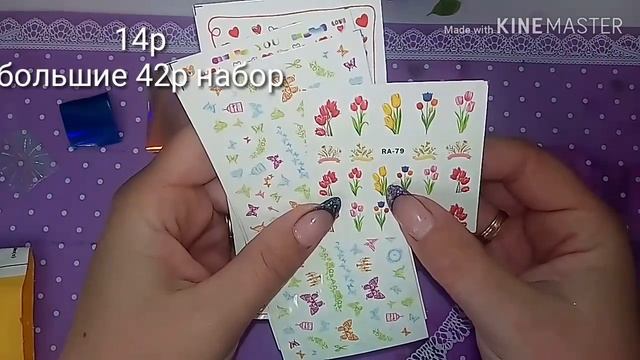 Распаковка товаров с алиэкспресс смотреть онлайн